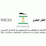 National Shipping Company of Saudi Arabia signs a murabaha agreement with the Saudi British Bank 