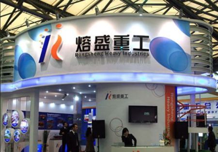 rongsheng heavy industries group quotation