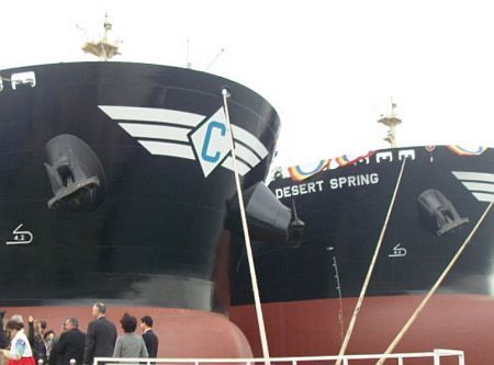 Greece: Atlantic Bulk Carriers Management Takes Delivery of Its New Bulk Carrier