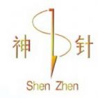 Chongqing Xinye Marine Casting Co. Ltd.