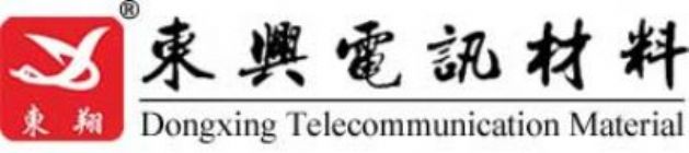 Hangzhou Dongxing Telecommunication Material Co.,Ltd