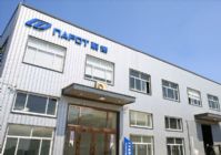 Taizhou Naibo Machinery Co., Ltd.