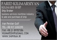kiumars ship